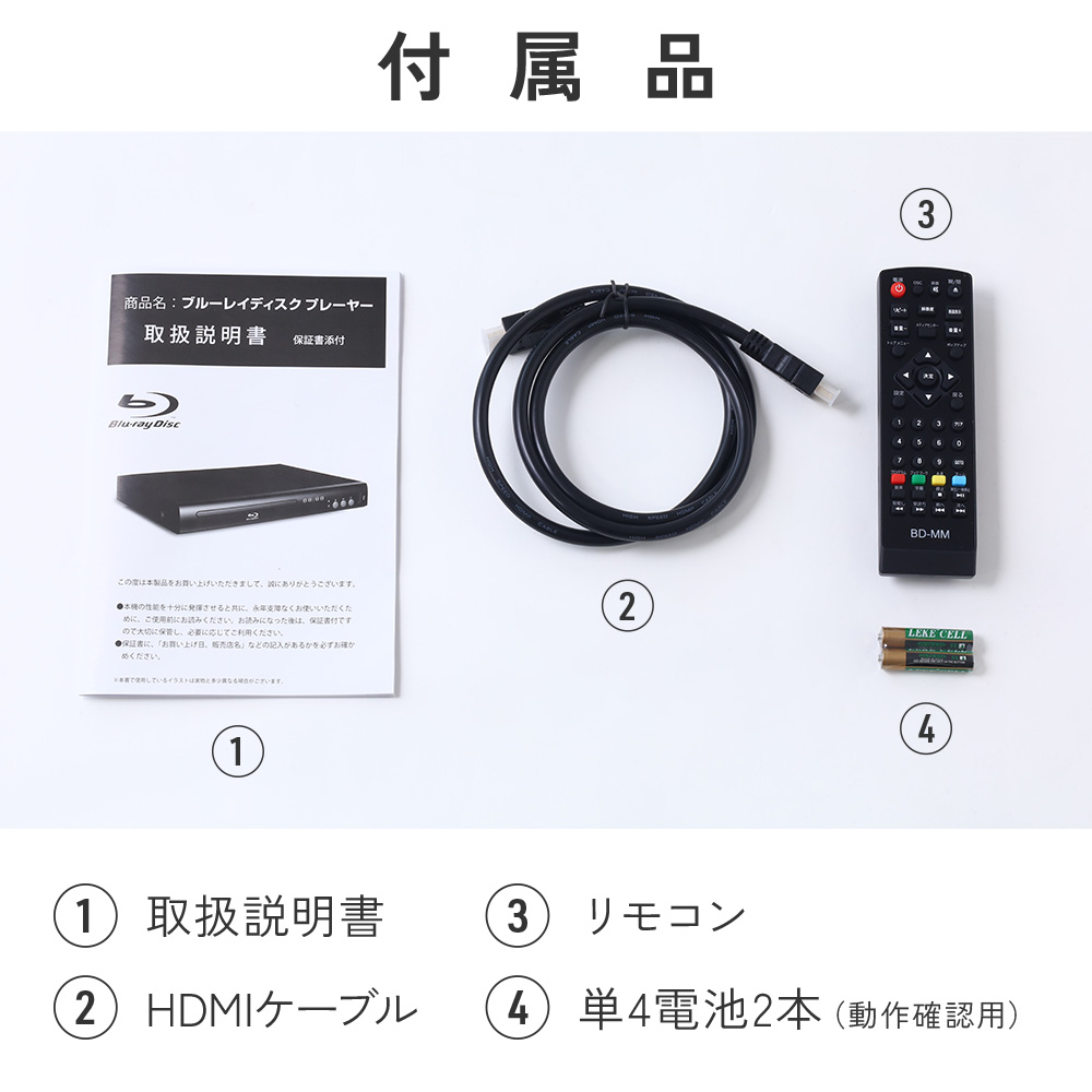 dvdプレーヤー hdmi ブルーレイプレーヤー blu-rayプレーヤー テレビ