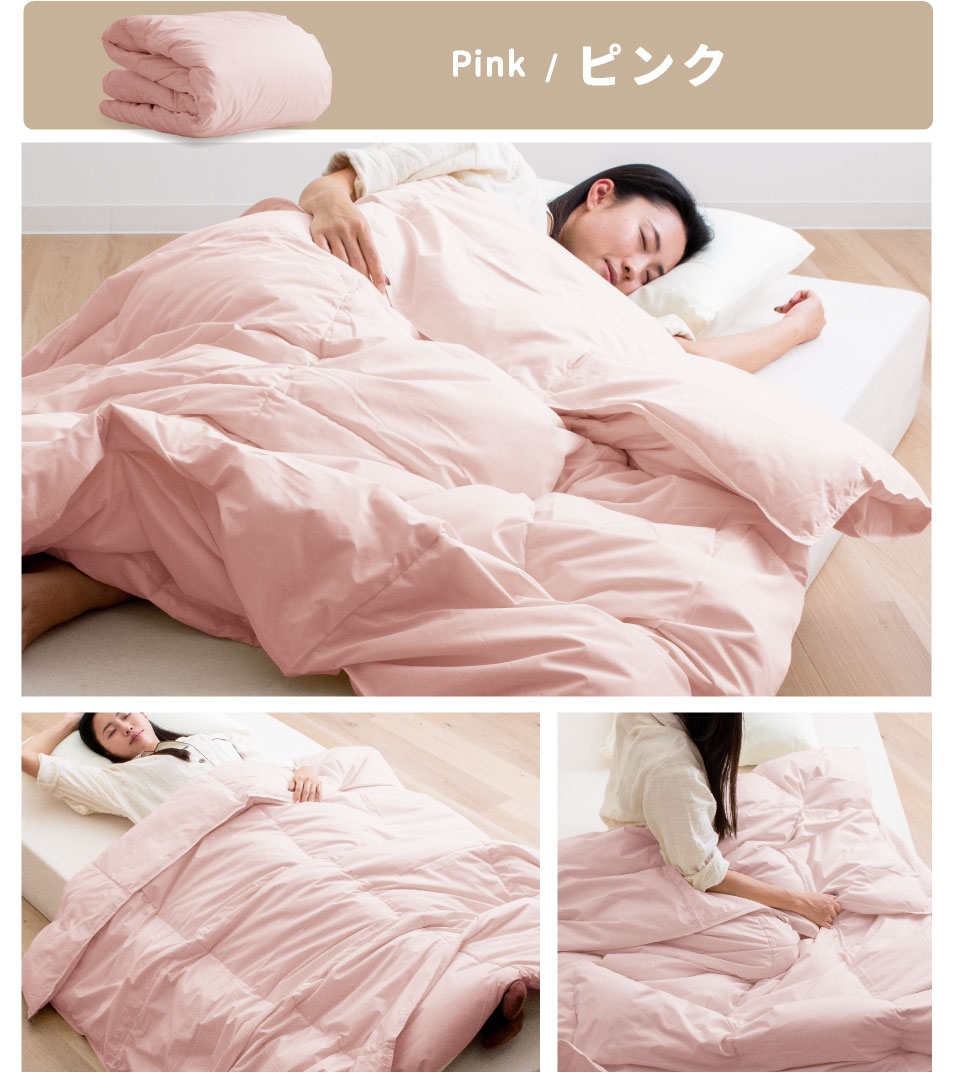 日本製 ダウンケット 85% 0.3kg 洗える 羽毛肌掛け布団 シングル