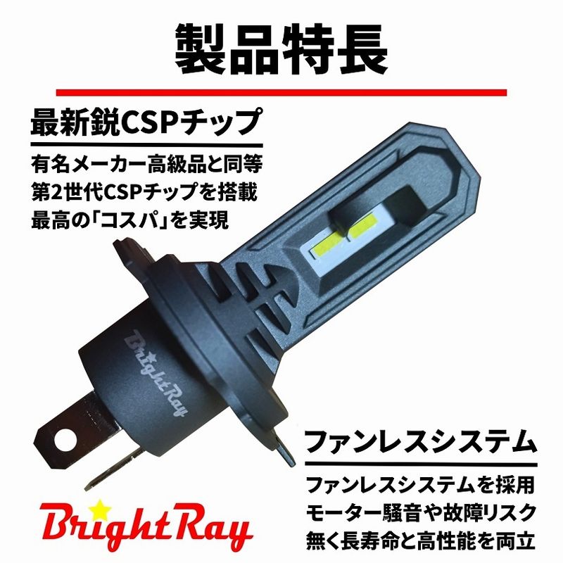 BrightRay(ブライトレイ) カワサキ ゼファーX ZEPHYR X ZR400C LED