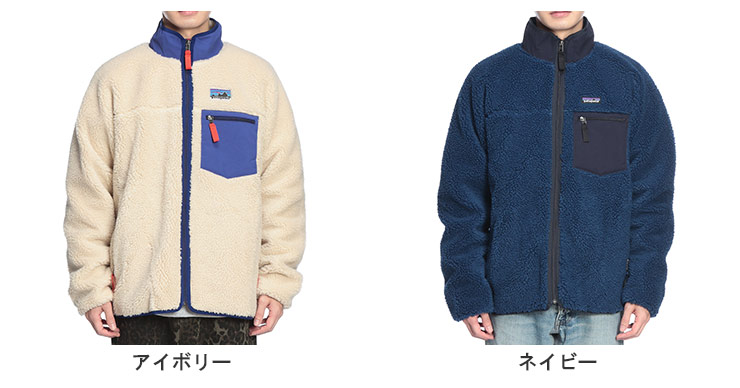 patagonia（パタゴニア） フルジップ フリース ジャケット CLASSIC