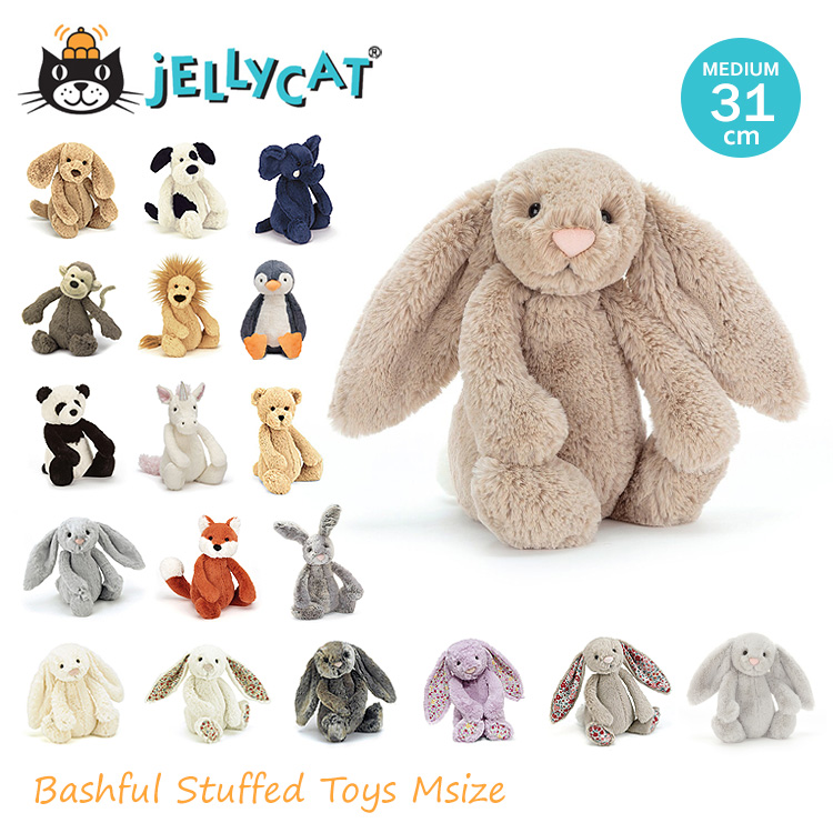 爆買 福袋 2個セット jellycat ぬいぐるみ ジェリーキャット