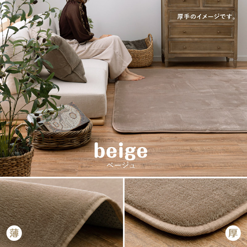 HAGiHARA（萩原） ラグ カーペット 洗える 3畳 185×240cm 薄手 洗える