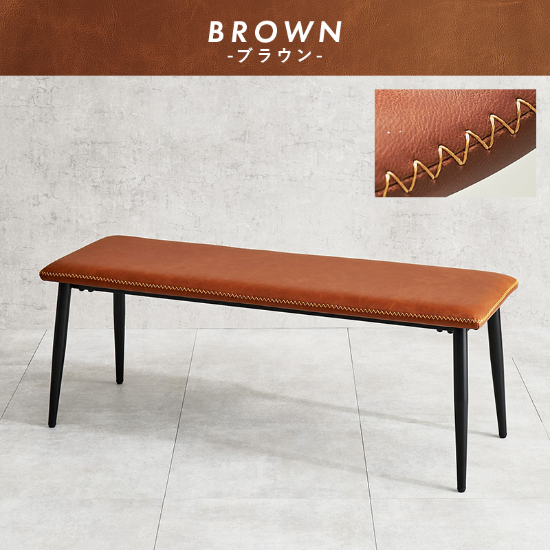 HAGiHARA（萩原） ダイニングベンチ ベンチソファ 単品 幅110cm 2人
