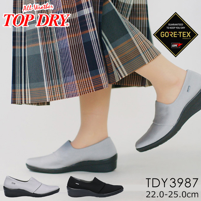 アサヒシューズ レインシューズ レディース ゴアテックス 歩きやすい