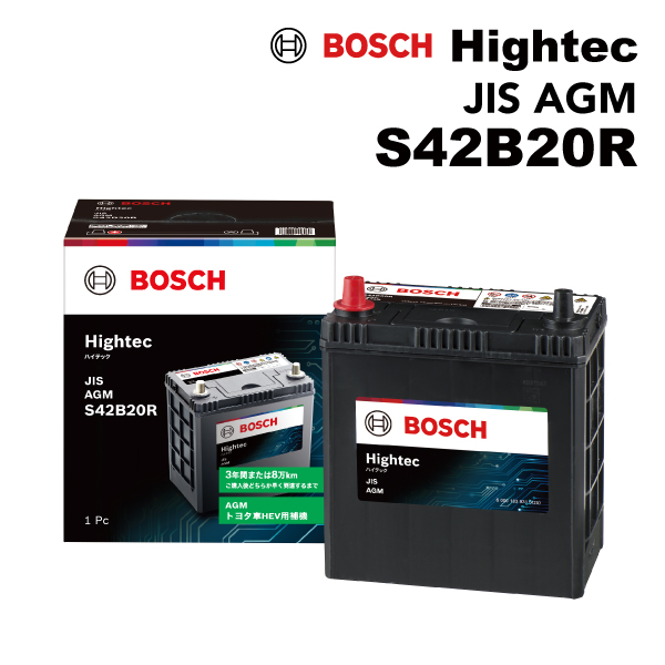 BOSCH（ボッシュ） ハイテックバッテリーJIS規格AGM S42B20R HT