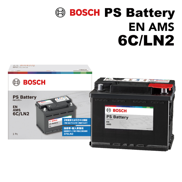 BOSCH（ボッシュ） 爆買 ハイテックバッテリーJIS規格EFB Q100 100D23L