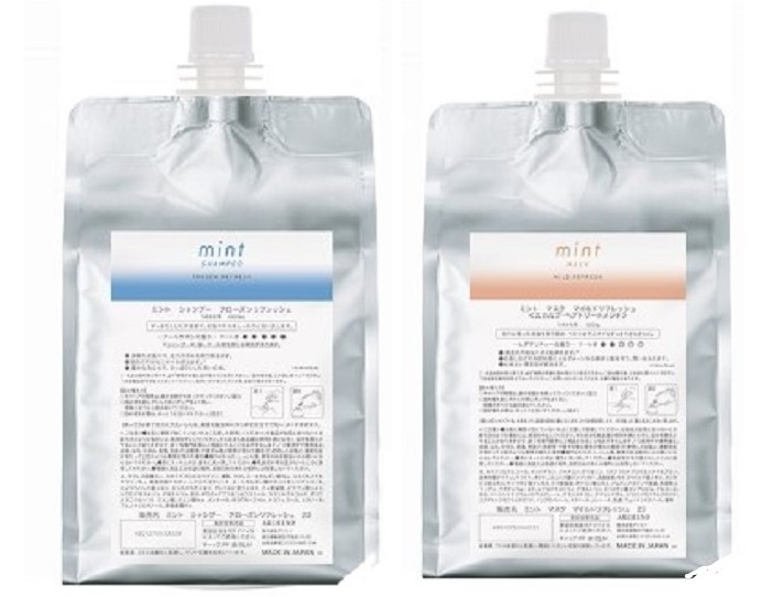 アリミノ ミント シャンプー フローズンリフレッシュ 1000ml&マスク
