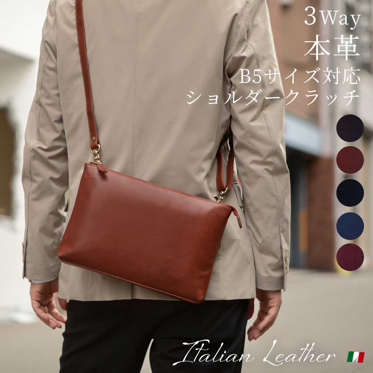 Hallelujah（ハレルヤ） ショルダーバッグ メンズ 本革 2Way