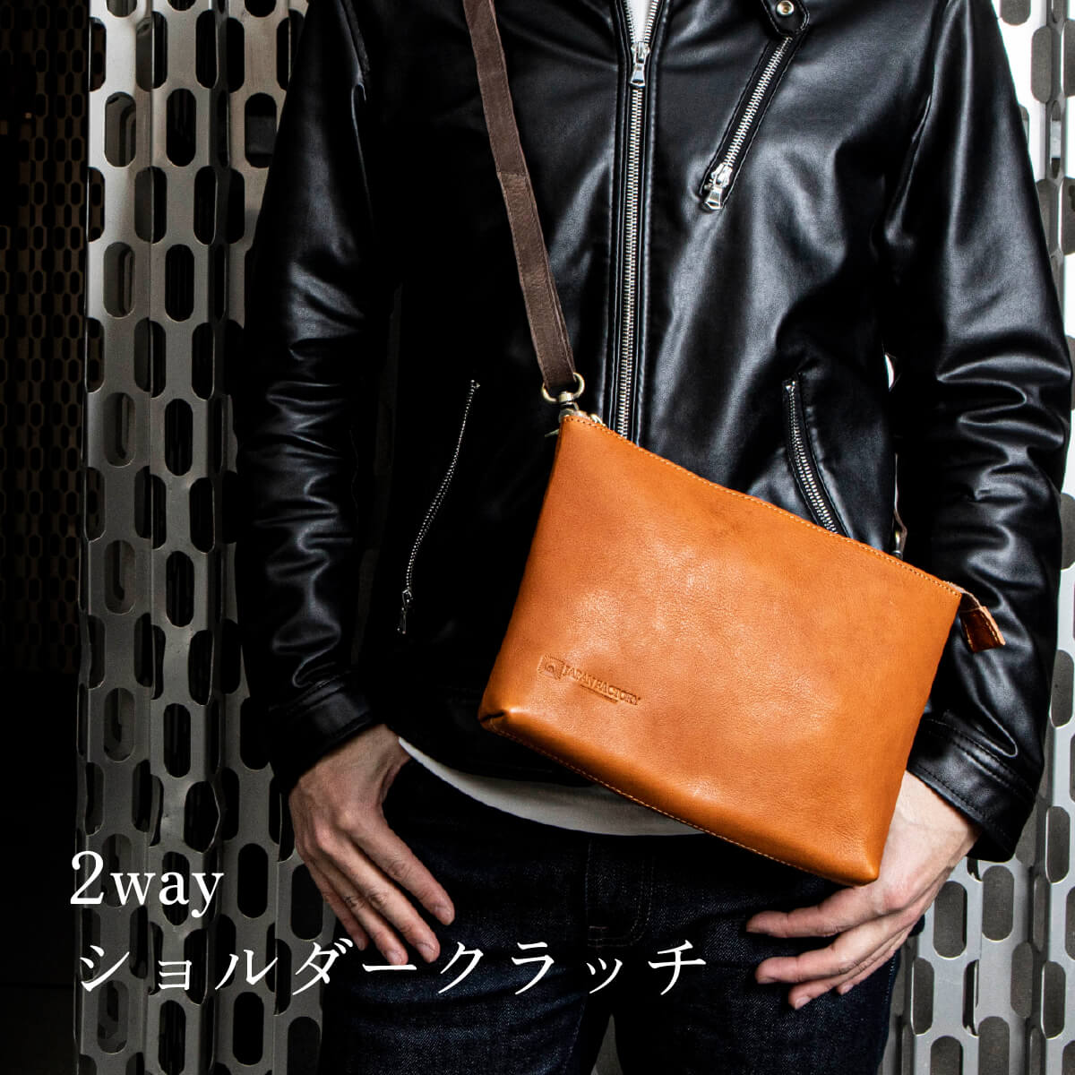 JAPAN FACTORY（ジャパンファクトリー） ショルダーバッグ メンズ