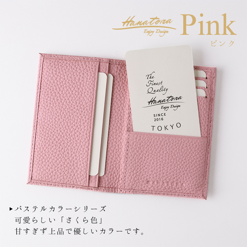 カードケース 名刺入れ レディース メンズ 本革 革 薄型 定期入れ パス