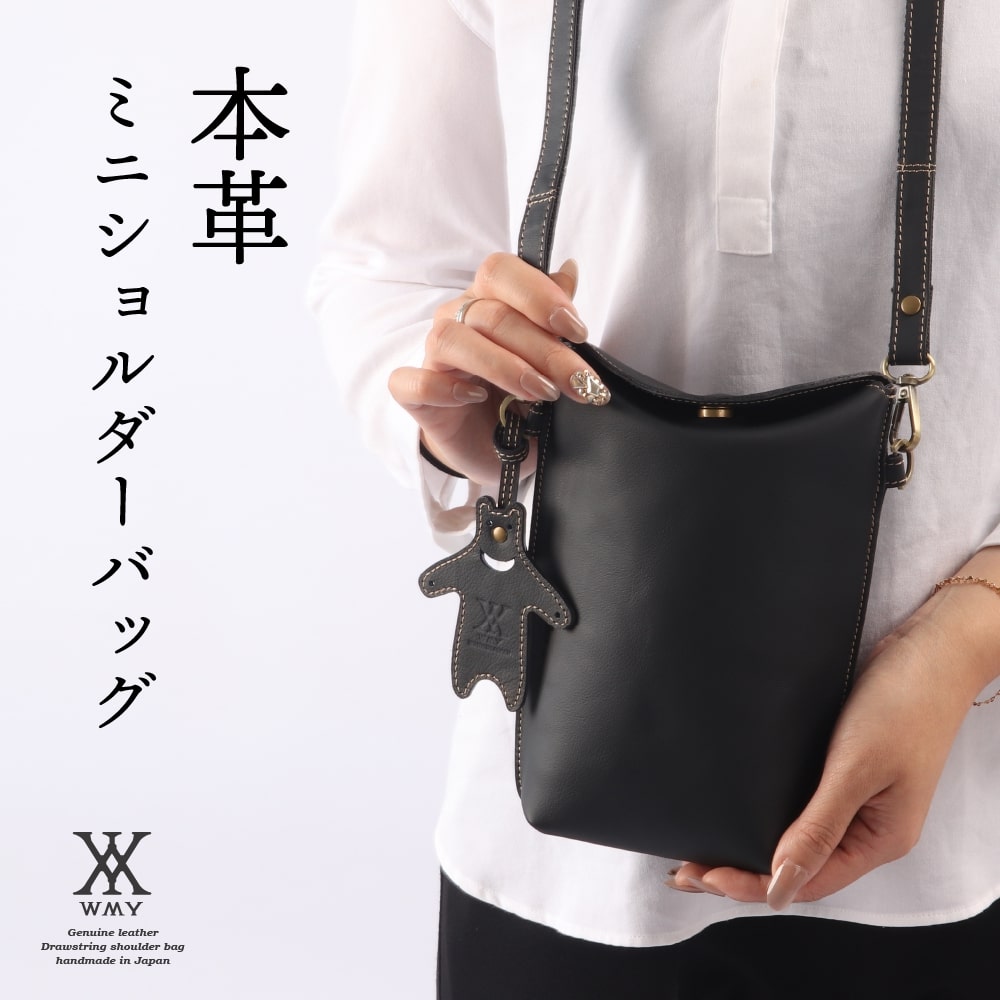 本革 ミニ ショルダーバッグ 日本製 ポシェット スマホショルダー
