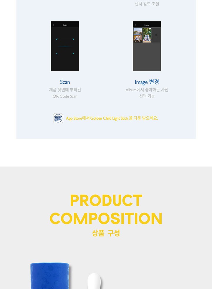 GOLDEN CHILD ゴールデンチャイルド 公式ペンライト OFFICIAL LIGHT