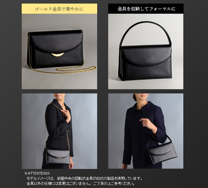 日本製 お受験用 本革ブラックフォーマルバッグ レインカバー付き