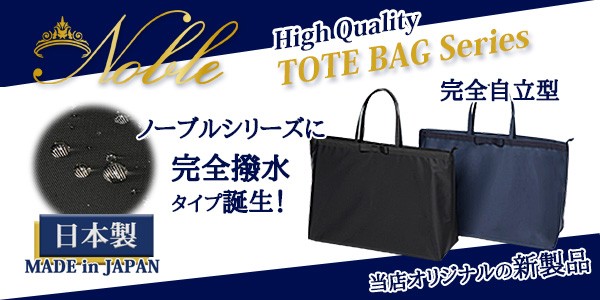 お受験グッズのハッピークローバー - Yahoo!ショッピング