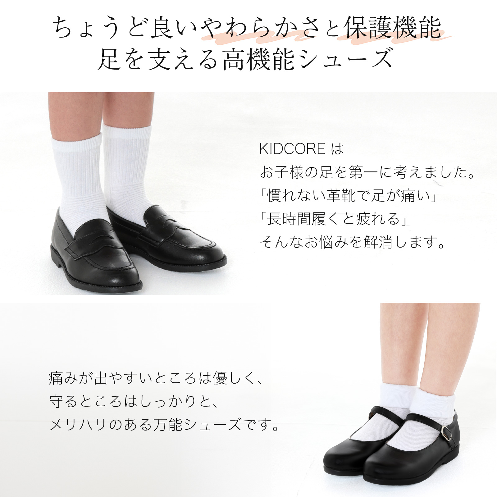 百貨店取扱い 正規品 KID CORE キッドコア 靴磨きセット 2E 日本製本革