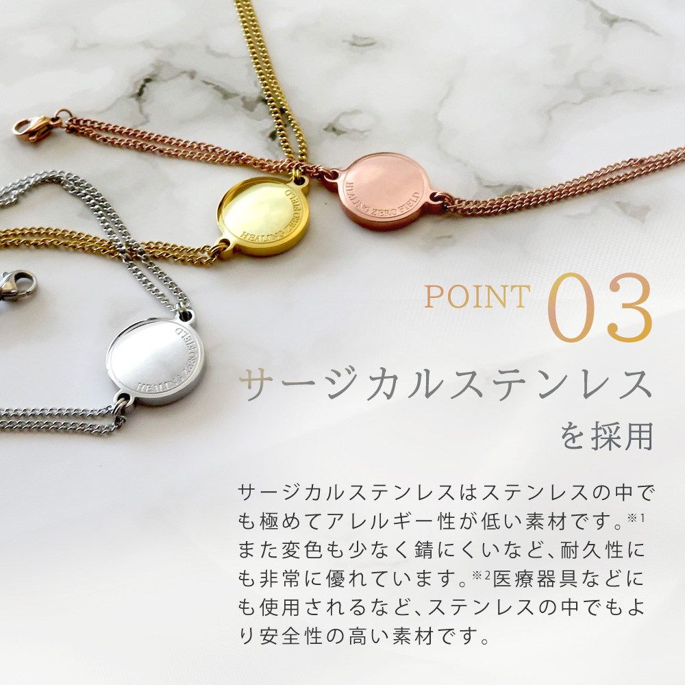 HAPPY TALK（ハッピートーク） 【新モデル2年版】 電磁波防止