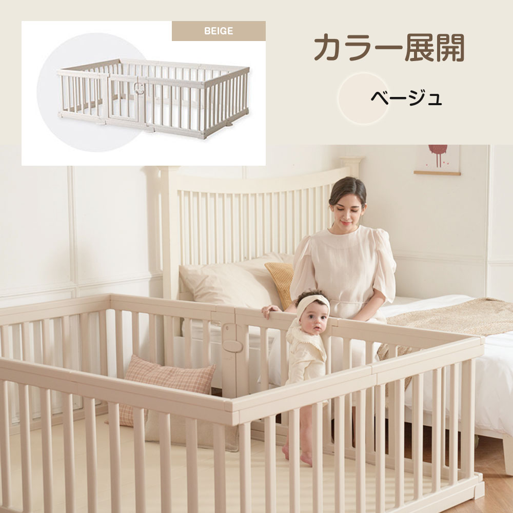 子育て応援価格 赤ちゃん ベビーサークル ドア付セット ハイタイプ