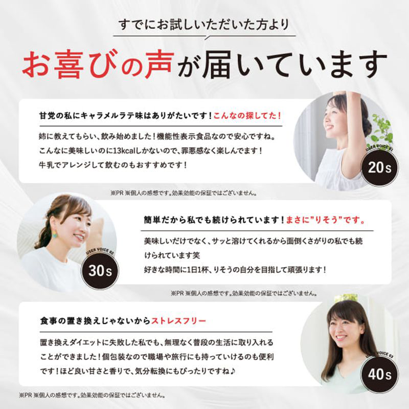 ファンファレ 【公式】 risou no Coffee 2箱セット 機能性表示食品 30