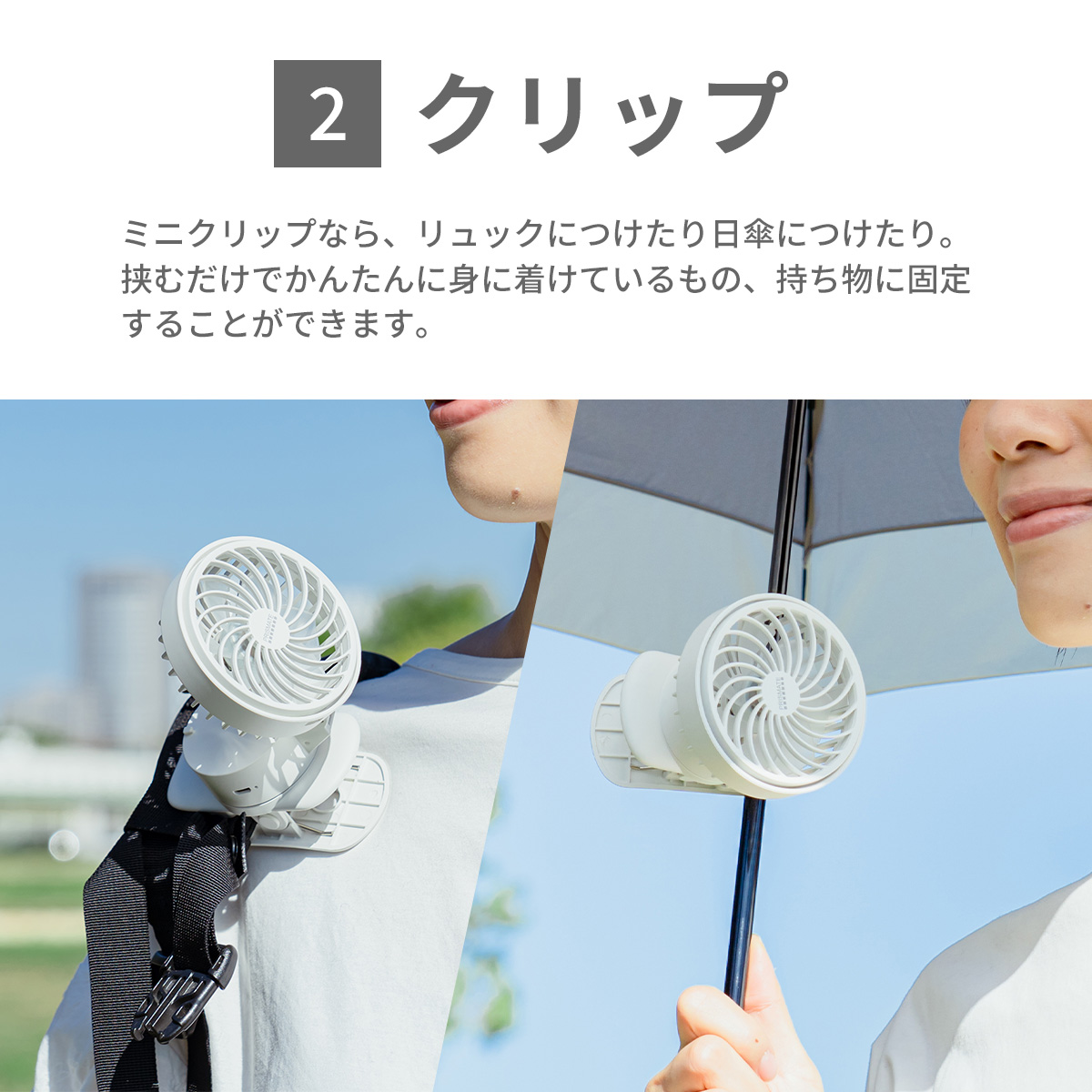 PRISMATE ベビーカー 扇風機 ミニファン ハンディファン 首かけ 卓上