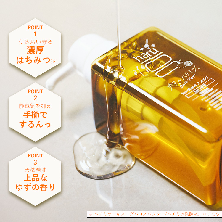 haru（ハル） ☆2/10 12時~☆数量限定再入荷☆【haru 公式】ハル