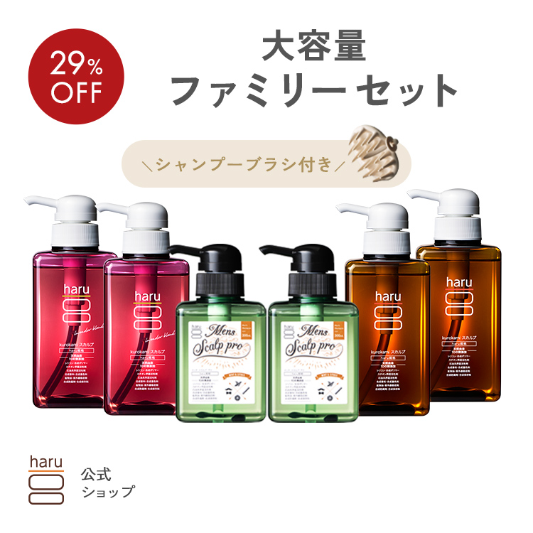 haru(ハル) kurokamiスカルプ」の人気商品一覧 | 安い商品を通販サイト