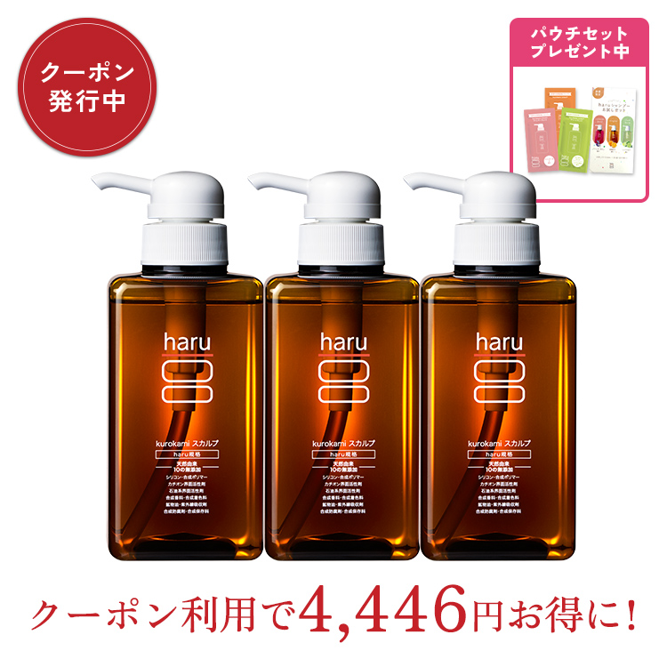 haru（ハル） 【3/2 23:59までパウチセットプレゼント】シャンプー 100
