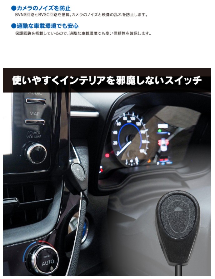 BeatーSonic（ビートソニック） 【トヨタ ディスプレイオーディオ付車