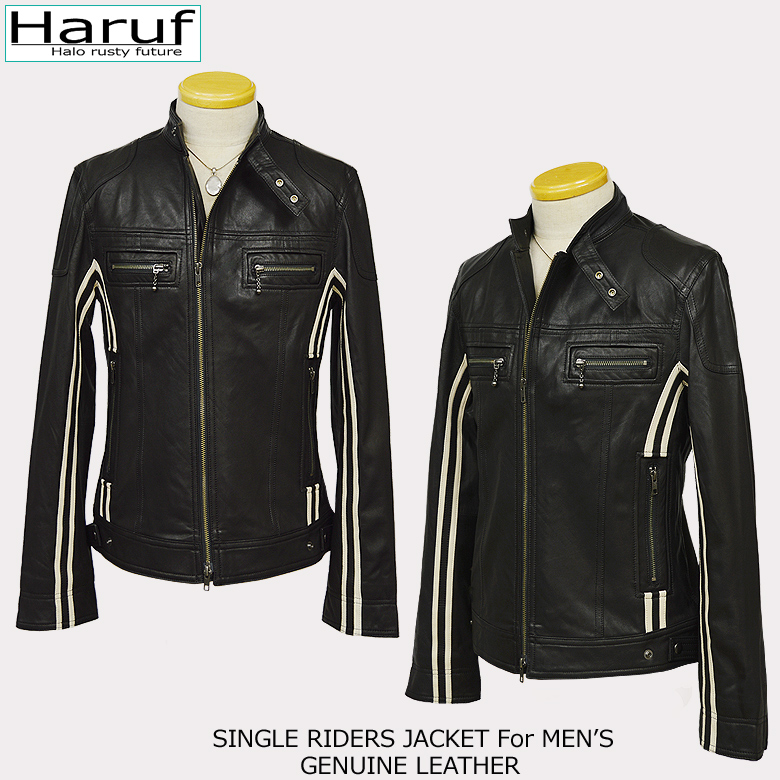 Haruf（ハルフ） レザージャケット メンズ 本革 ホワイト ライン入り
