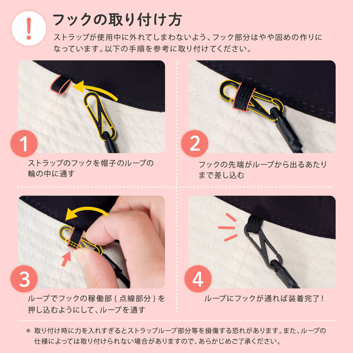 カラーハットストラップ 帽子 ストラップ あご紐 調整 風で飛ばない