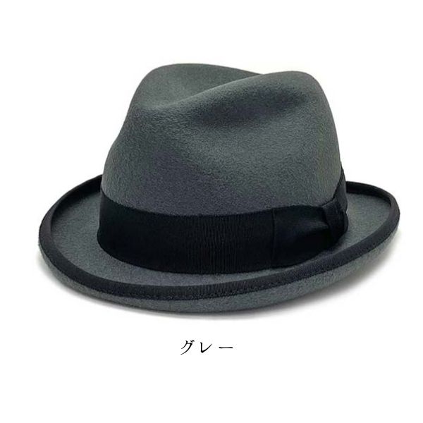 EDHAT ウールフェルト ホンブルグハット 日本製 M〜Lサイズ 裏地付き