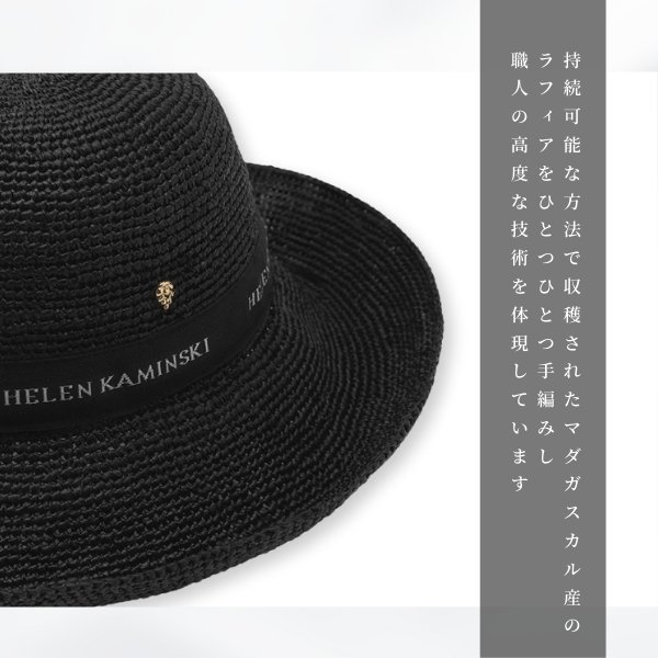 Helen Kaminski（ヘレンカミンスキー） HELEN KAMINSKI PROVENCE10