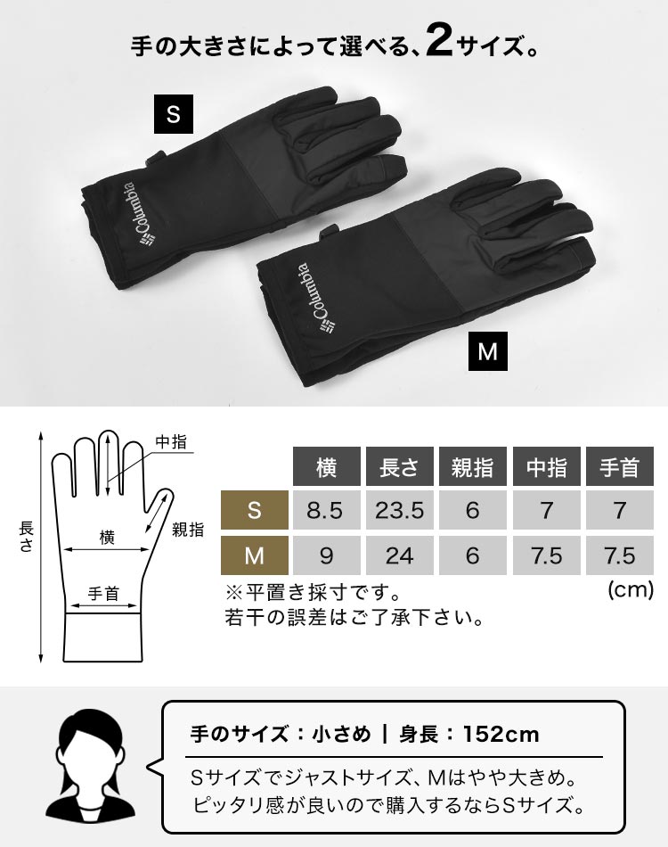 cos-gloves01_9.jpg