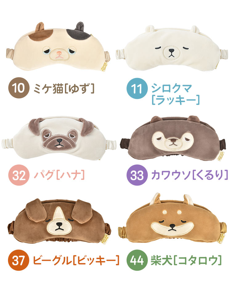 LivHeart（りぶはあと） アイマスク ホット レンジ 繰り返し使える