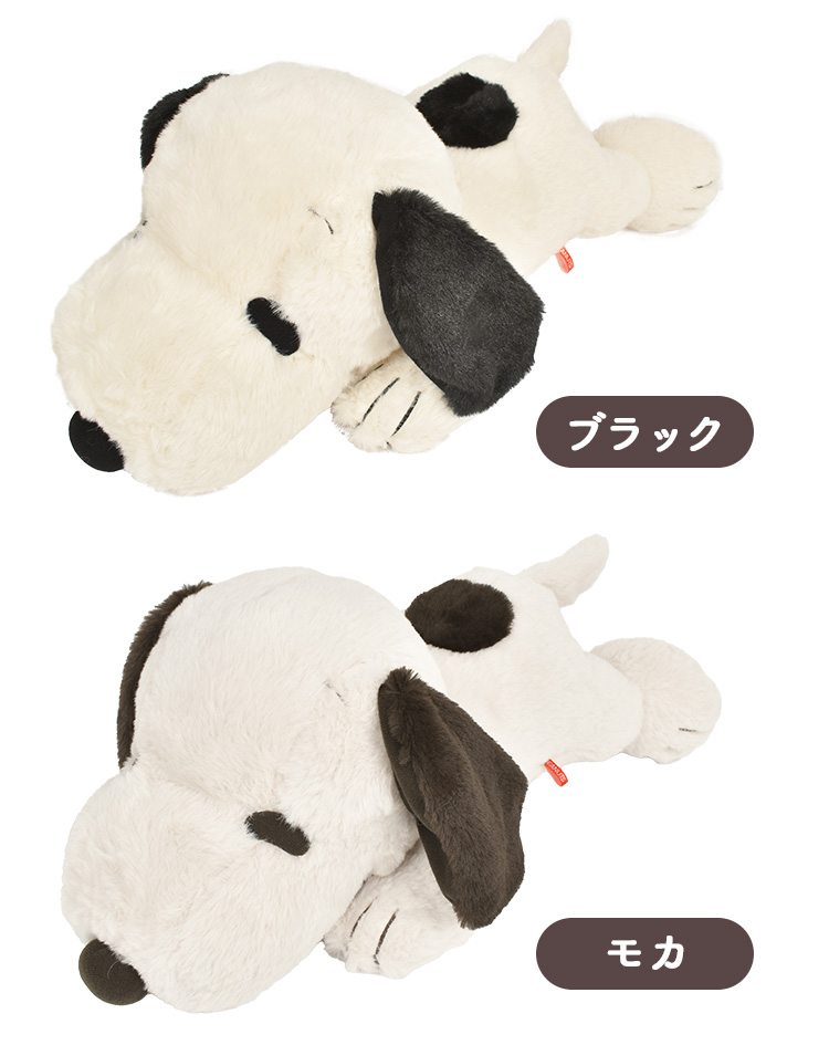 SNOOPY（スヌーピー） ぬいぐるみ グッズ ふわふわ M はいはい