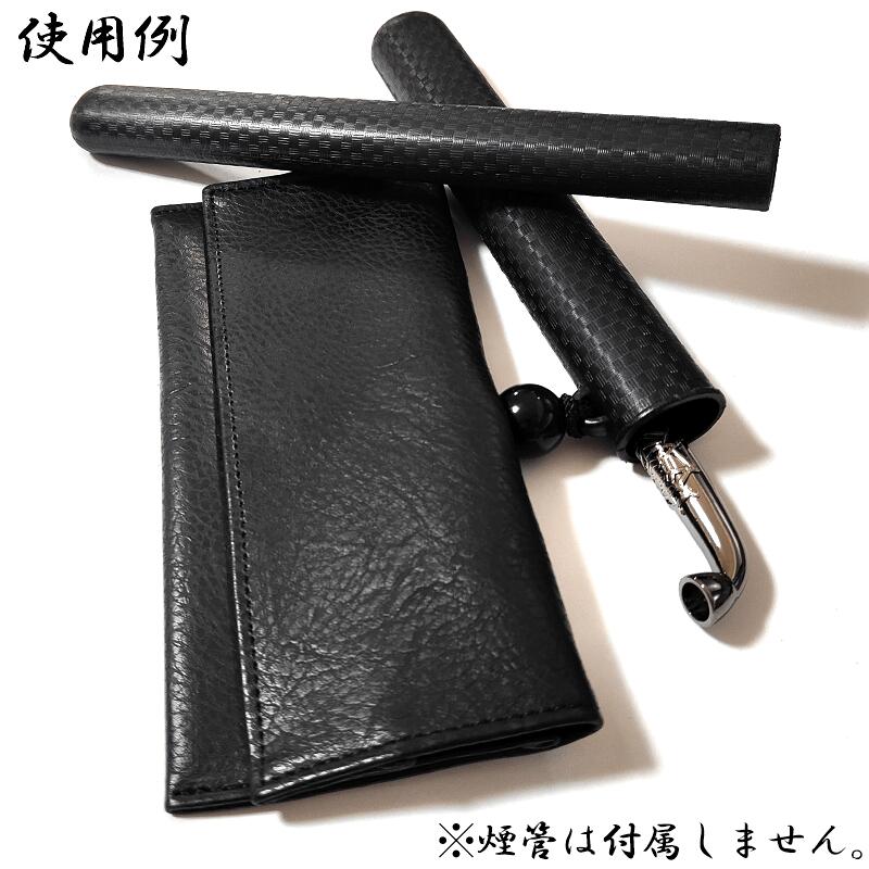 きせる 煙管入れ 宝船かます 腰差し煙草入れ 大 黒 一本用 ブラック 叺