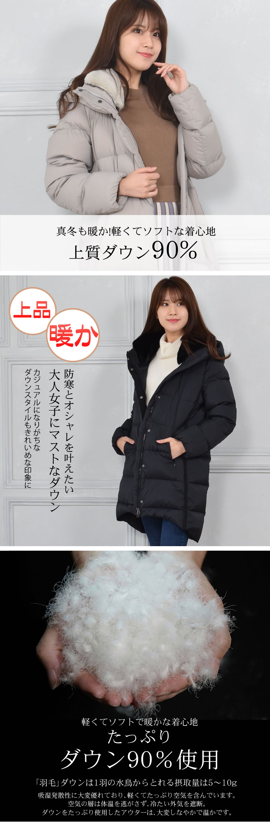 爆買 ダウンコート レディース ストレッチ素材 セミロング ダウン90
