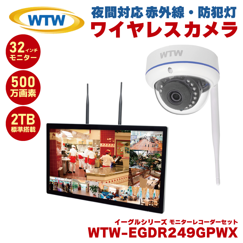 塚本無線 カメラ セット」の人気商品一覧 | 安い商品を通販サイトから