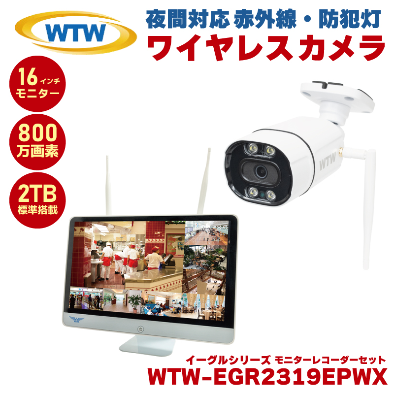 塚本無線 カメラ セット」の人気商品一覧 | 安い商品を通販サイトから