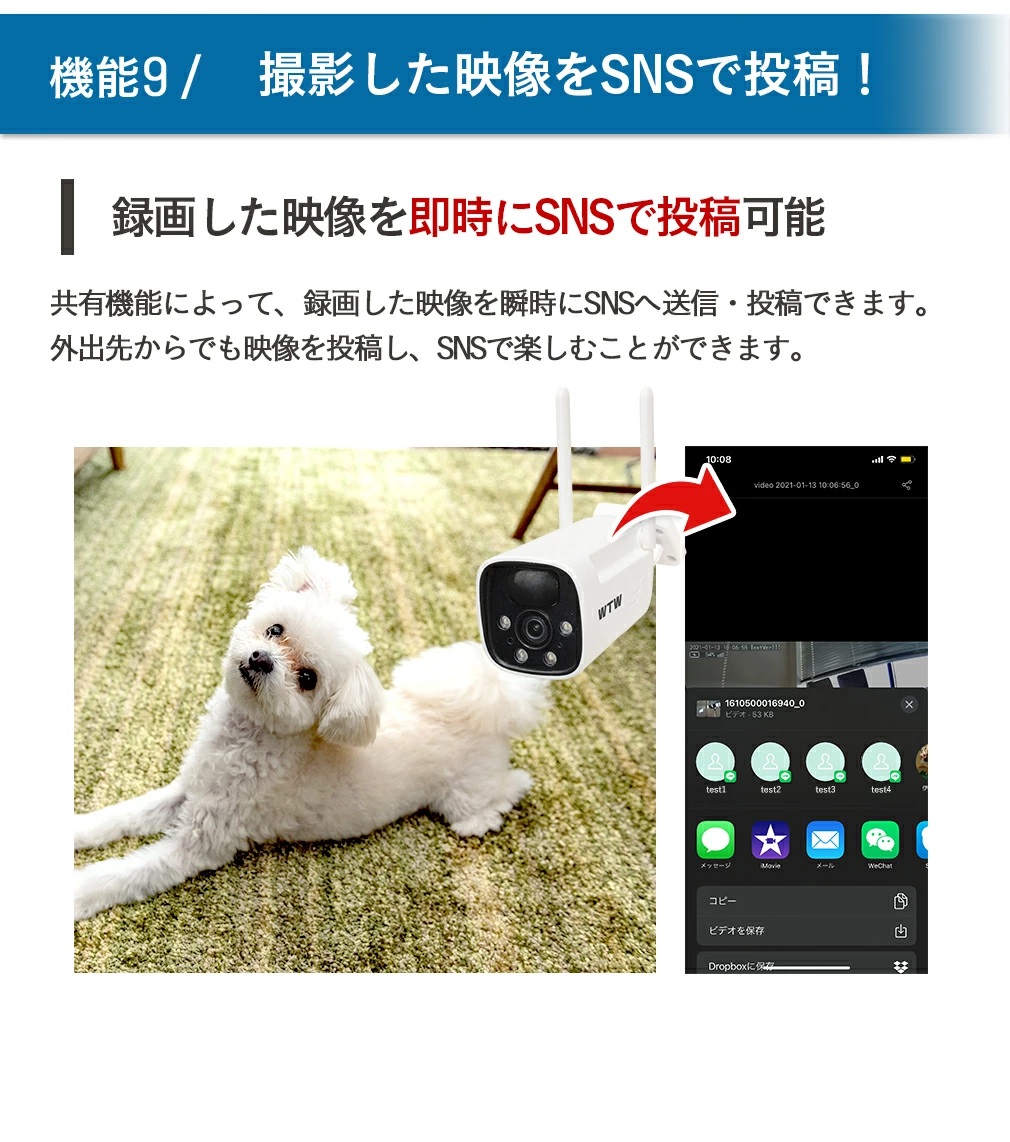 防犯カメラ 塚本無線 WTW ちび太PRO 400万画素 SDカード録画 防水