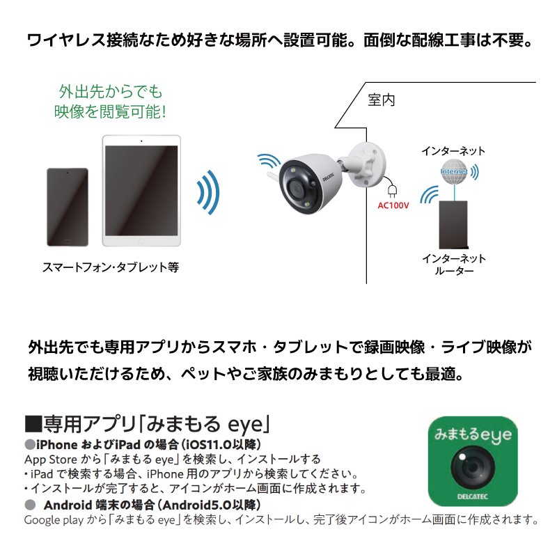 防犯カメラ ワイヤレス 200万画素 フルHD 屋外 防水 赤外線 センサー