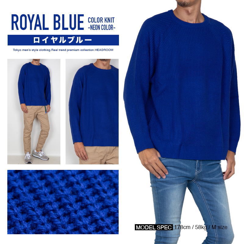 ニット セーター メンズ 蛍光ネオンカラー畦編み5Gゲージ ざっくり