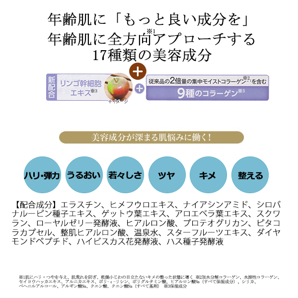 キューサイ コラリッチEX プレミアムリフトジェル 55g 4個まとめ買い
