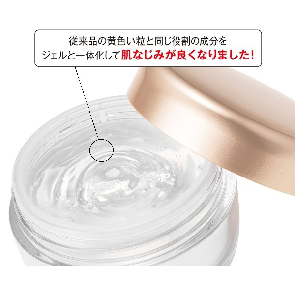 キューサイ コラリッチ スーパーモイスチャージェル 55g 4個