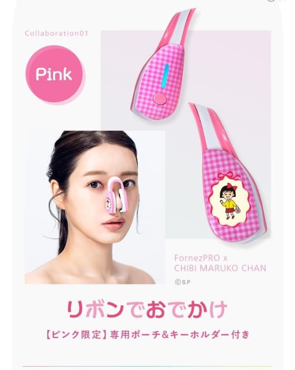 LUXCEAR（ルクセア） LUXCEAR Fornez PRO フォーネス プロ ちびまる子