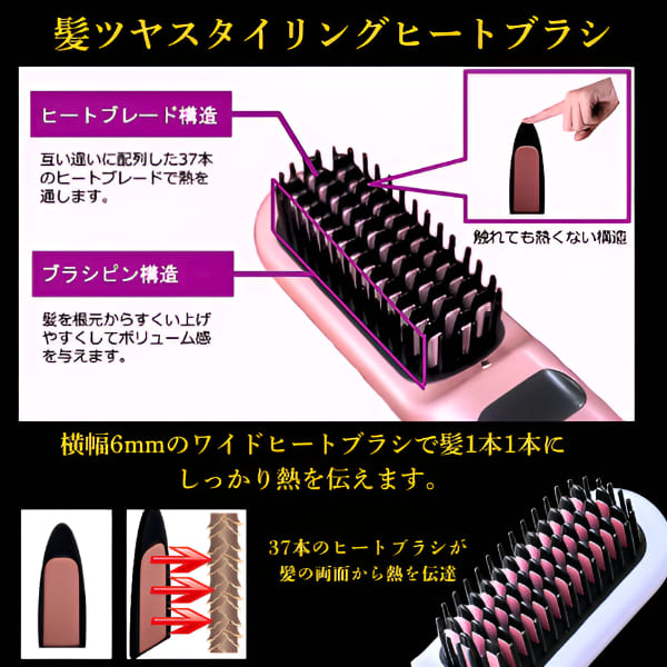 HUNTKEY 髪ツヤ コードレスブラシアイロン ヘアアイロン ハントキー