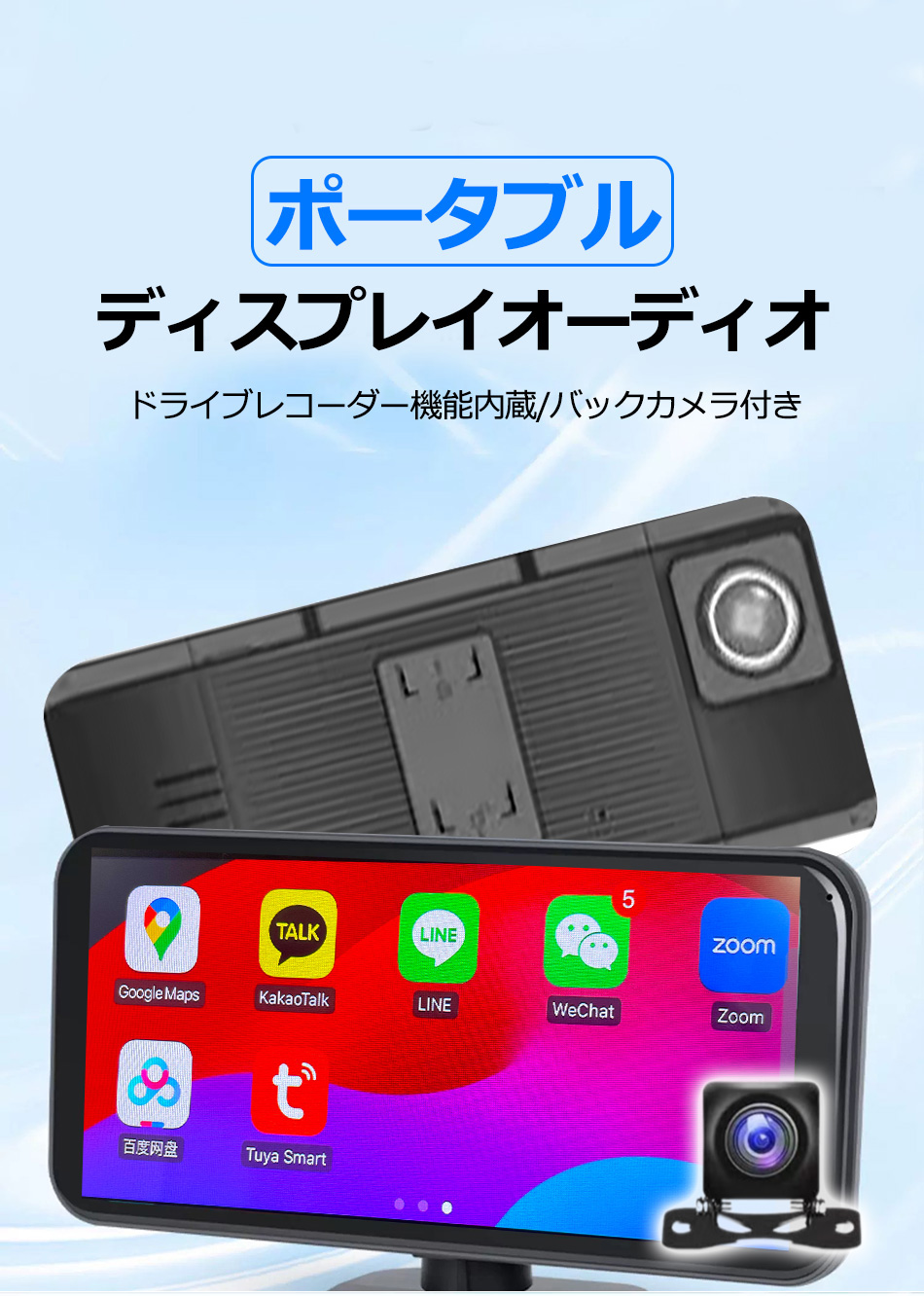 12V/24V対応 バックカメラ モニター セット ドライブレコーダー 4K