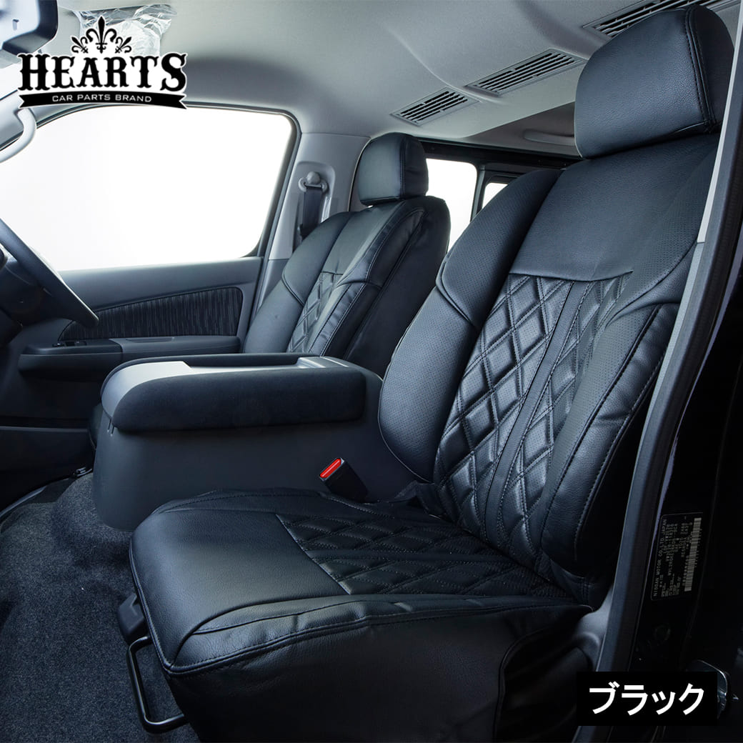 新型キャラバン 26系 バケットタイプ シートカバー 1台分セット 日産