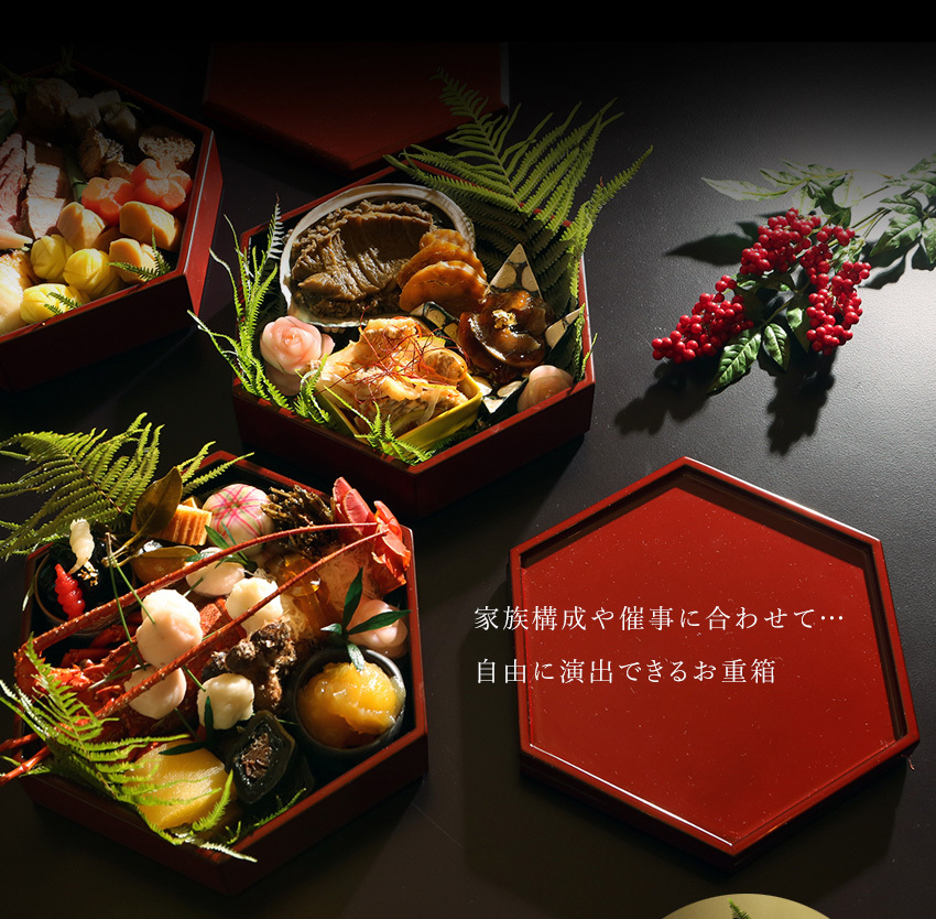 山田平安堂 漆器 六角三段重 朱塗 重箱/漆器 : 漆器 山田平安堂 - 通販