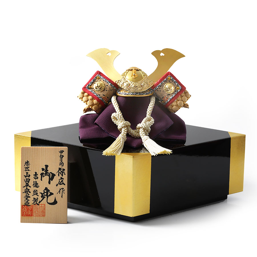 山田平安堂 【3月10日（火）以降出荷】端午の節句限定 五月人形 兜