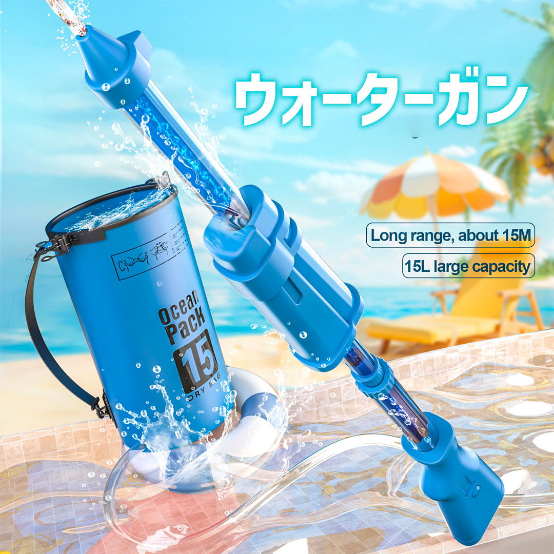 SWAG GEAR 爆買 水鉄砲 水遊び おもちゃ ウォーターガン 2025 今夏の